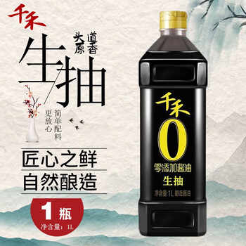 千禾酱油零添加酿造酱油凉拌炒菜家用调料无碘酱油 生抽酱油1l*1瓶