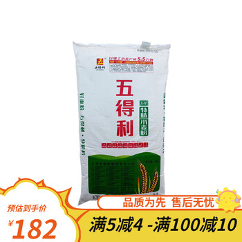 五得利面粉50斤五星特精高筋小麦粉通用做水饺凉皮馒头面条家用