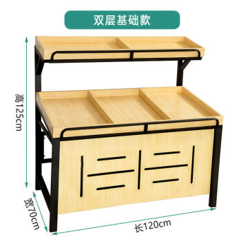 超市水果貨架展示架水果架子貨架蔬菜架子鋼木架木製水果店貨架加厚