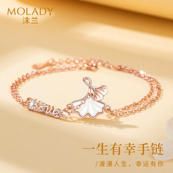 饰品>手链/脚链>lomuee>lomuee施华洛世奇皓s925银手链女士轻奢彩金