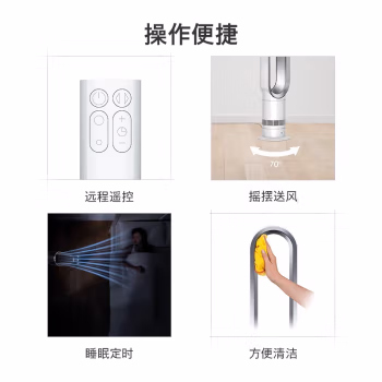 真实感受：戴森AM07空气循环无叶风扇评测怎么样，使用一个月感受