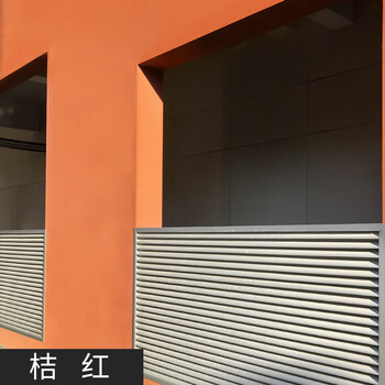 环氧树脂地坪漆耐磨地板漆自流平水泥地面漆室外室内家用油漆 桔红色