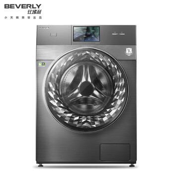 大家答比佛利洗衣机BVL1D100TT内幕评测情况吐槽！怎么样呢？销量火为什么？