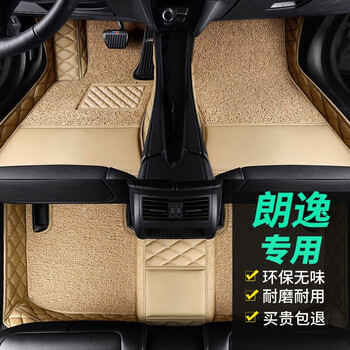 新款专用全大包围地垫脚踏垫脚踩垫米色米色丝圈2015年款大众朗逸脚垫