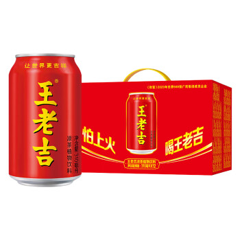王老吉红罐凉茶310ml*24罐植物饮料新老包装随机发货