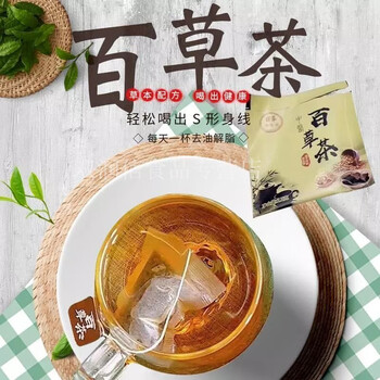 百草金花素 中医百草养生元中医百草茶植物茶草本植物茶 15包