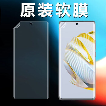 原装高清软膜2张 华为 nova 10