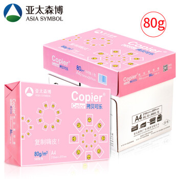 亚太森博 百旺 拷贝可乐 80g A4 复印纸 500张/包 5包/箱（2500张）