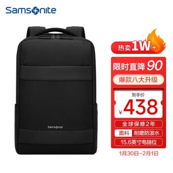 新秀丽（Samsonite）双肩包电脑包男士15.6英寸商务背包旅行包苹果笔记本书包 TX5黑色