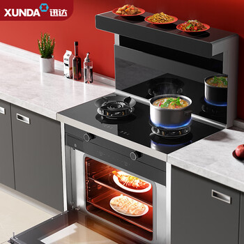 jjzy-225z】迅达集成灶jjzy-225z(液化气) 线下同款【行情 报价 价格