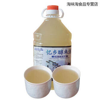 哺食旺江西米酒农家自酿糯米酒月子米酒客家米酒月子水甜酒酿米酒