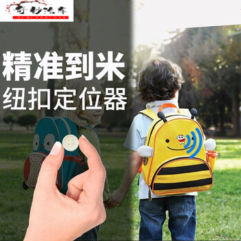 纽曼儿童定位器婴儿老年人gps追踪器小孩微型纽扣徽章佩戴式迷你跟踪