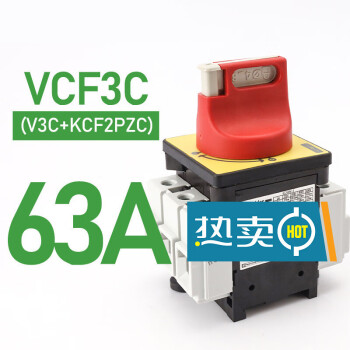 國產兼容適用施耐德負荷開關隔離負載斷路開關主電源開關vcf02c三相3p