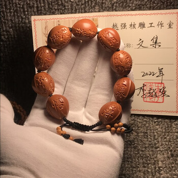 彩芷橄榄核铁核鲨鱼背纯手工刻字文集文玩手串李越强苏工光珠橄榄胡书
