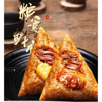 新鲜日期傅太粽子蛋黄肉粽板栗鲜肉粽子嘉兴风味新鲜咸肉手工粽子新鲜