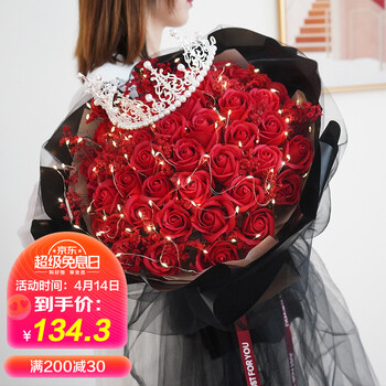 甜蜜点51朵红玫瑰花束 甜蜜点玫瑰花束生日结婚三八妇女节礼物送老婆51朵红色玫瑰烛光晚餐浪漫装饰花束 行情报价价格评测 京东