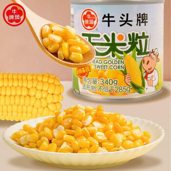 鲜甜泰国进口罐头即食罐装烘焙原料榨汁非转基因 玉米粒340g*1罐