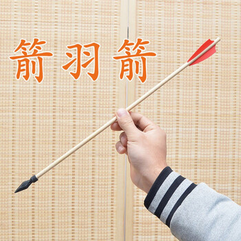 投壶道具团建拓展活动室内投箭套装仿古游戏儿童古代箭支公司年会箭羽