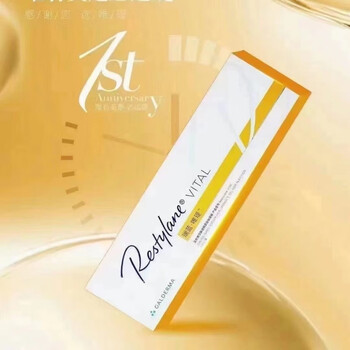 光针自打原液仪器铂金三文鱼菲欧曼水光氐殊婴儿针 欧版瑞蓝一盒一支