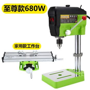 微型迷你台钻钻床铣床小型钻铣床家用多功能工业级工具220v钻孔机680w