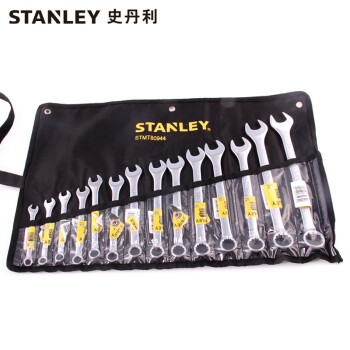 史丹利STANLEY 14件B系列两用扳手套装10-32mm 汽修汽保工具套装扳子套装可定制 STMT80944-8-23