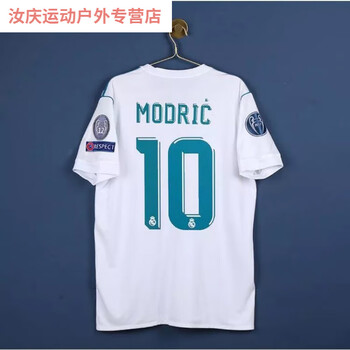 橙央球员版复古皇马球衣1718赛季c罗7号球衣10莫德里奇9号本泽马10号