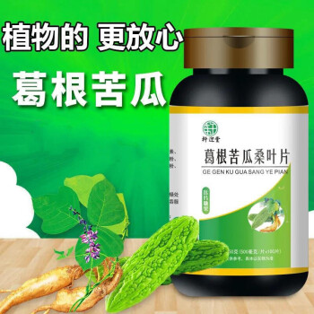 葛根苦瓜铬胶囊桑叶血糖高人群适用1瓶装90粒