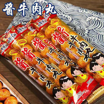 雅叔北京烤鸭豆制品辣条冰糖葫芦辣条串校门口怀旧零食