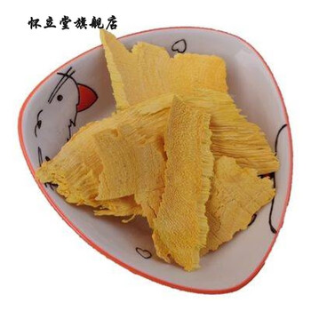 北京同仁堂原料野生木患根无患子根500g苦槵树无槵树根洗手果树广西