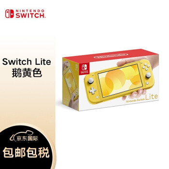 任天堂switch lite】任天堂（Nintendo） NS主机Switch Lite mini NSL 