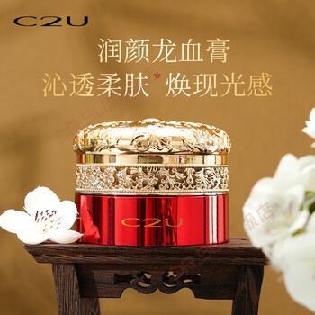 旗舰】龙雪膏贵妇膏c2u灵芝虫草润颜龙血膏-yz 50g z 50g【图片 价格