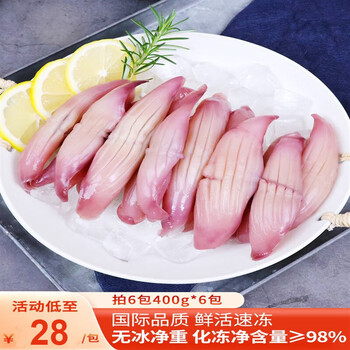 晨臻鸿顺火箭鱿鱼火锅半成品食材生鲜新鲜鱿鱼耳花海鲜水产无冰净重6