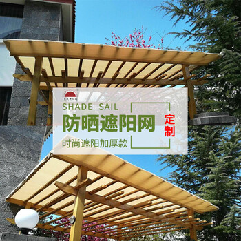 惠民遮阳网阳台庭院遮阳网防晒网家用定制花卉多肉遮光精品米黄色加密加厚阳光房遮阴网户外楼顶隔热降温米黄遮阳网 包边打铜扣 2米 3米 图片价格品牌报价 京东