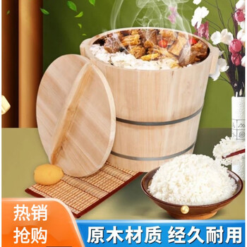 木头蒸饭桶蒸笼家用木头蒸饭木桶商用农村用大蒸笼蒸米饭专用木桶小