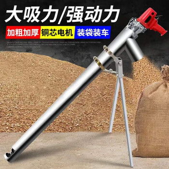 2022新款吸粮机抽粮机 吸粮机小型家用便携式手持式装袋机软管收粮机