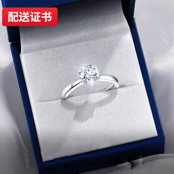 周大福【礼盒】s925银求婚戒指女款六爪钻戒一克拉情侣表白礼 六爪