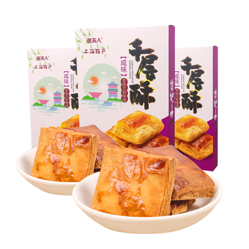 上海城隍庙特产 雪花松塔千层酥240克 早餐下午茶零食 传统糕点小吃