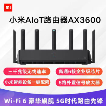 С MI AX3600· AIoT 5G˫ƵWIFI6 6˴ 3000M 콢WIFI 6СAX3600·