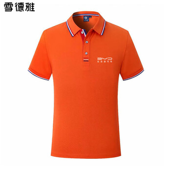 比亚迪工衣4s店员工装汽车标志美容维修工作服polo衫翻领t恤短袖衣服