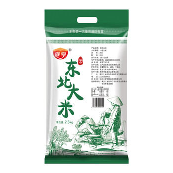 clcey五常稻花香2号东北 庭享东北大米5斤【图片 价格 品牌 报价】