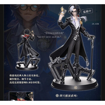 第五人格周边三周年限定礼盒典藏版真理之下约瑟夫dm皮肤 限定约瑟夫