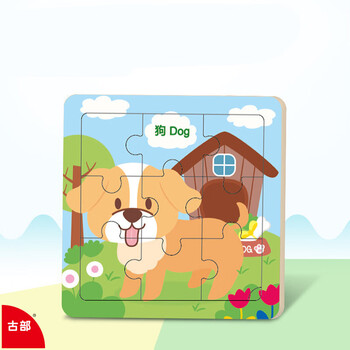 古部农场动物交通工具力拼图9片16片幼儿童宝宝早教木质玩具9片小狗