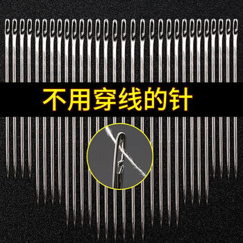 2022新款可狄（kedi） 老人不用穿线的针免穿针免认盲人针家用缝衣针木筒手缝针线盒套装， 10【檀木针筒装】 侧穿针-6个尺寸混合