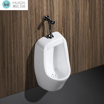 惠达官方家用挂墙式感应小便斗男士儿童落地小便器立地陶瓷小便池 手