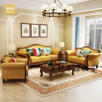 圣弗奥 欧美式沙发客厅多人简约轻奢别墅大小户型美式沙发沙发乡村