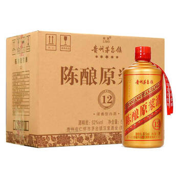 贵州茅台镇52度利波陈酿原浆酒珍藏9500ml6浓香型白酒瓶装陈酿原浆12