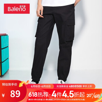 班尼路秋季新款大口袋工装裤男青年宽松束脚裤时尚潮流运动风纯色休闲长裤男 001A S