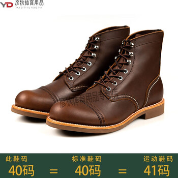 涟桓奕伞兵靴3514复古升固特异8111工装靴男女中帮美式机车伞深棕色44