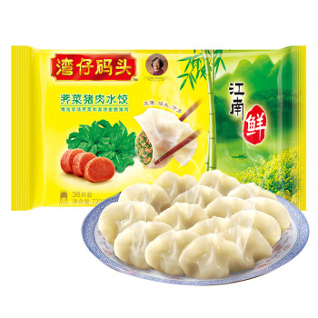 灣仔碼頭薺菜豬肉水餃720g36只早餐食品速食半成品面點(diǎn)速凍餃子