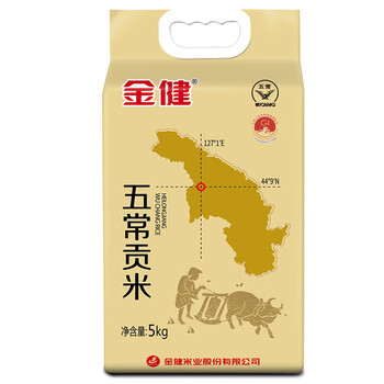 金健五常贡米5kg东北大米10斤新米粳米香米食用米